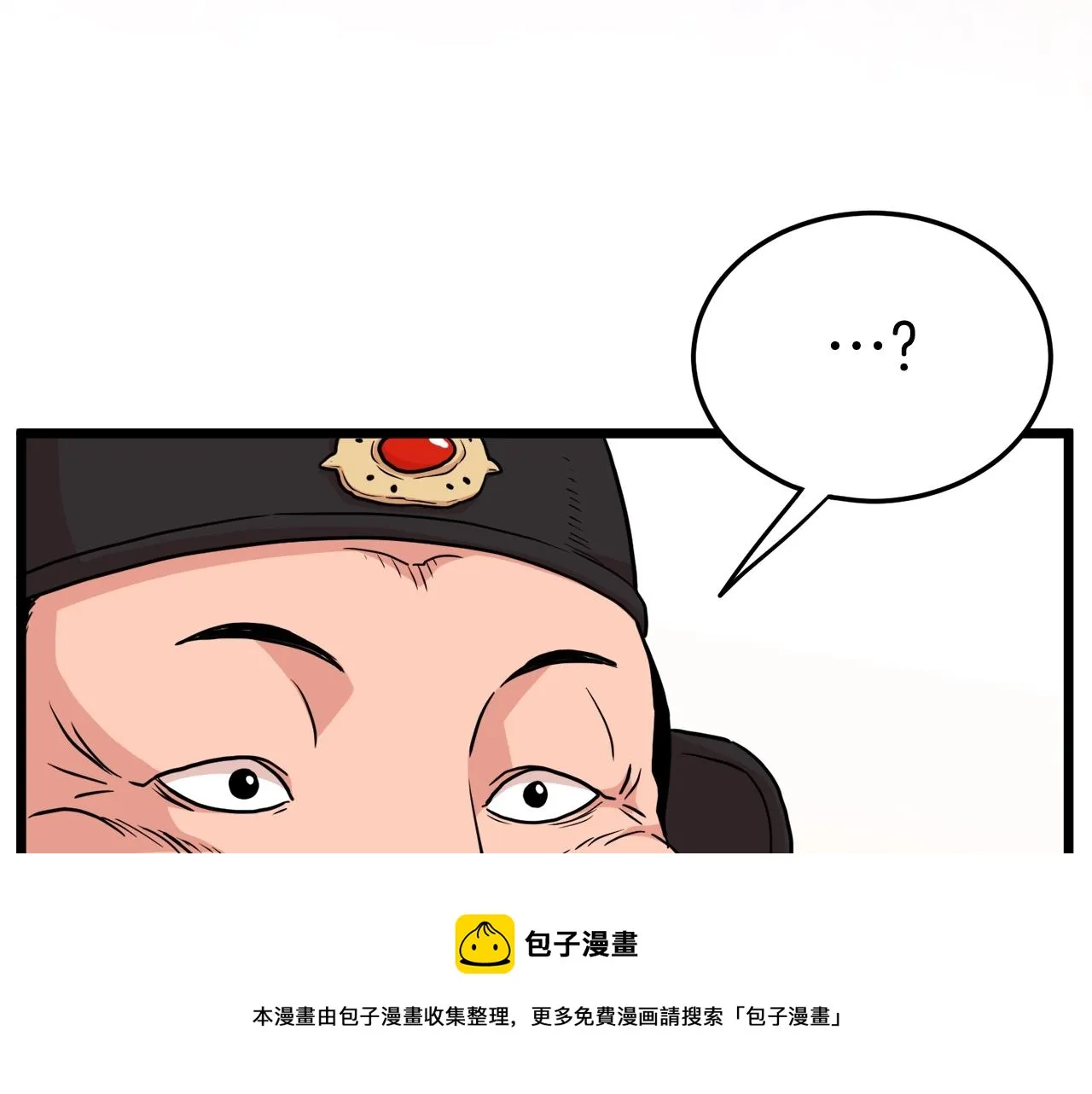 第90话 第三方势力180
