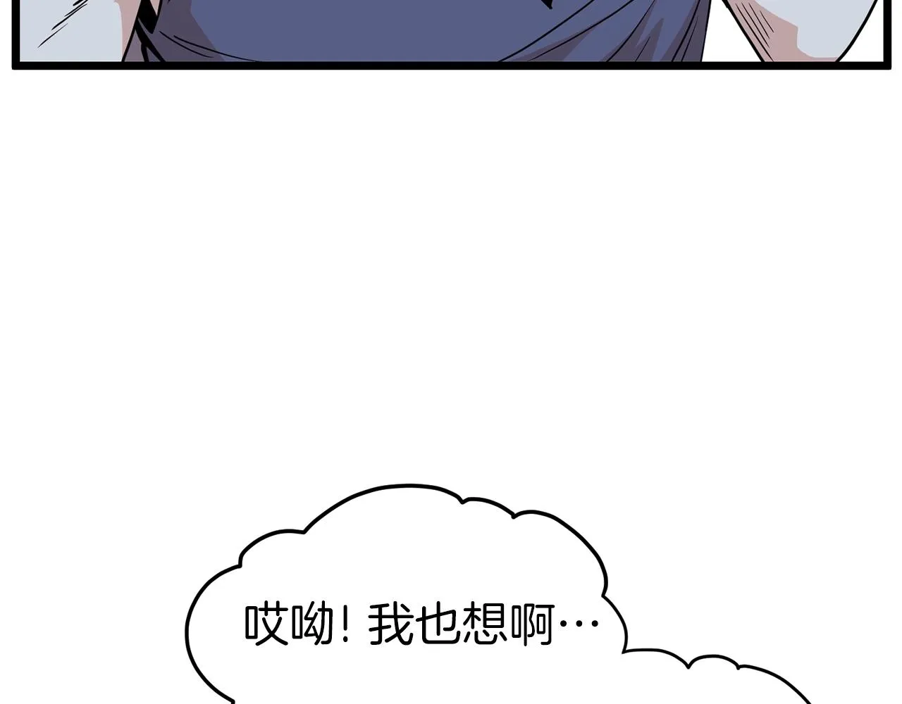 第89话 分别108