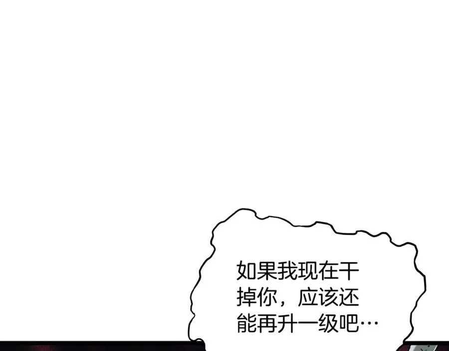 第203话 奇葩的安保企业194