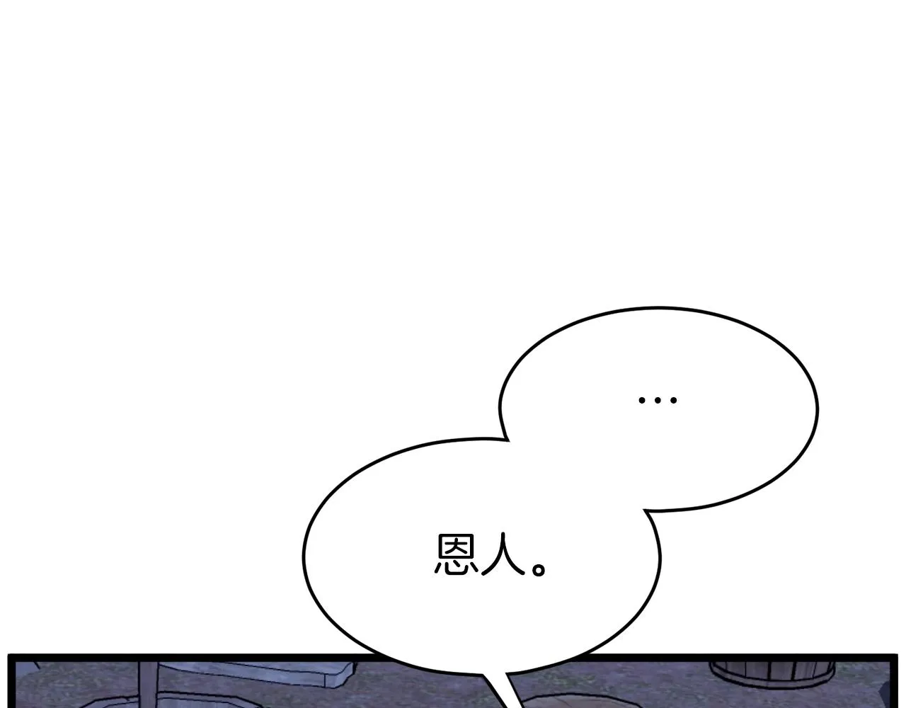 第113话 态度大变192