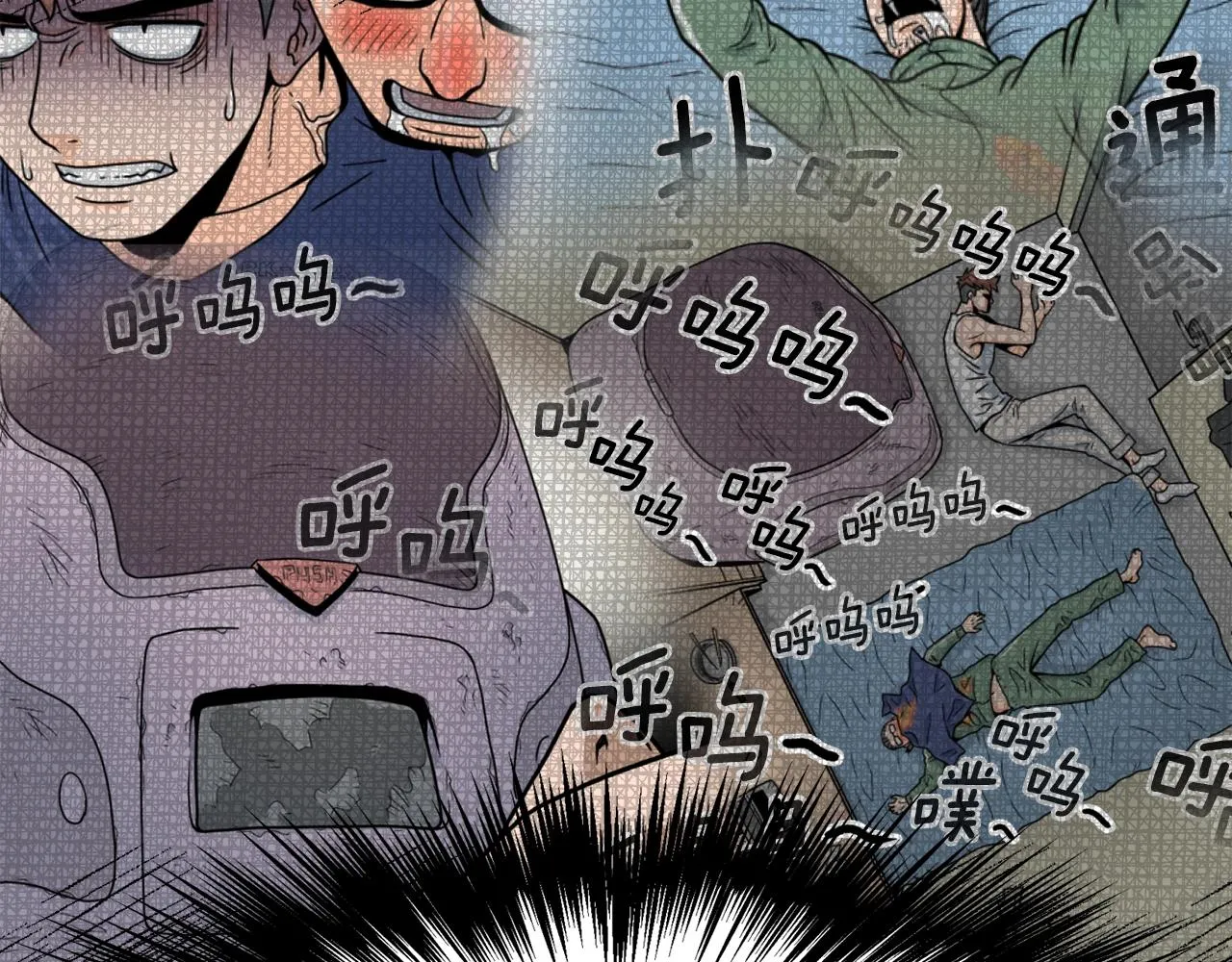 第76话 今日盟友19