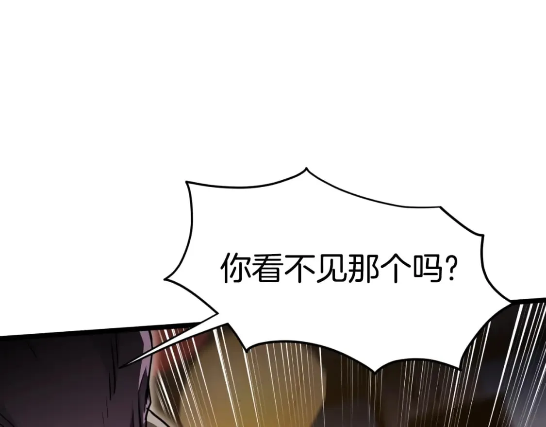 第159话 臭乞丐207