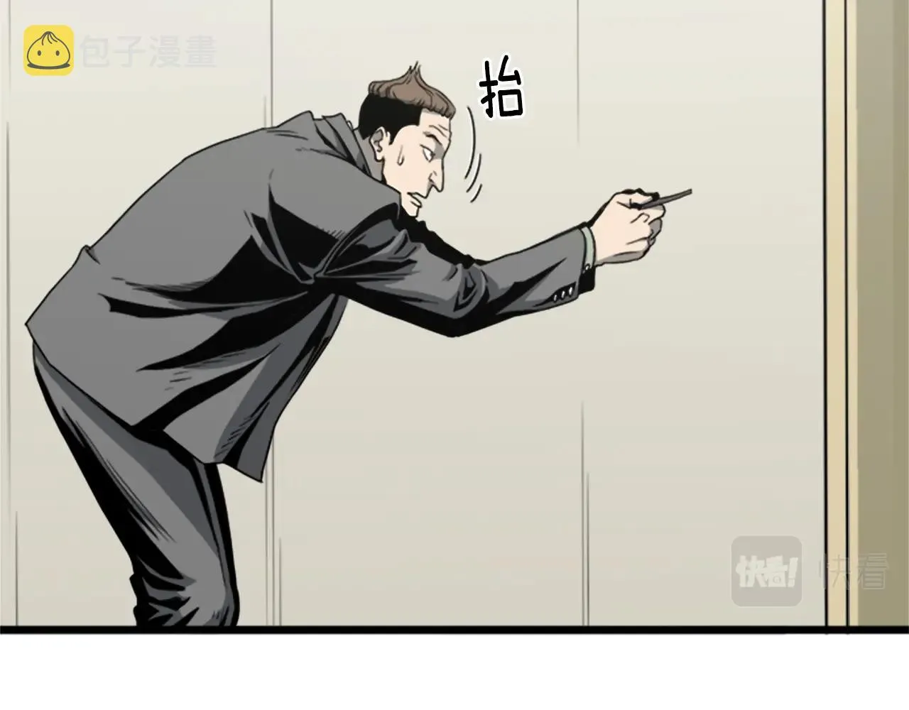 第44话 觉醒者先生32