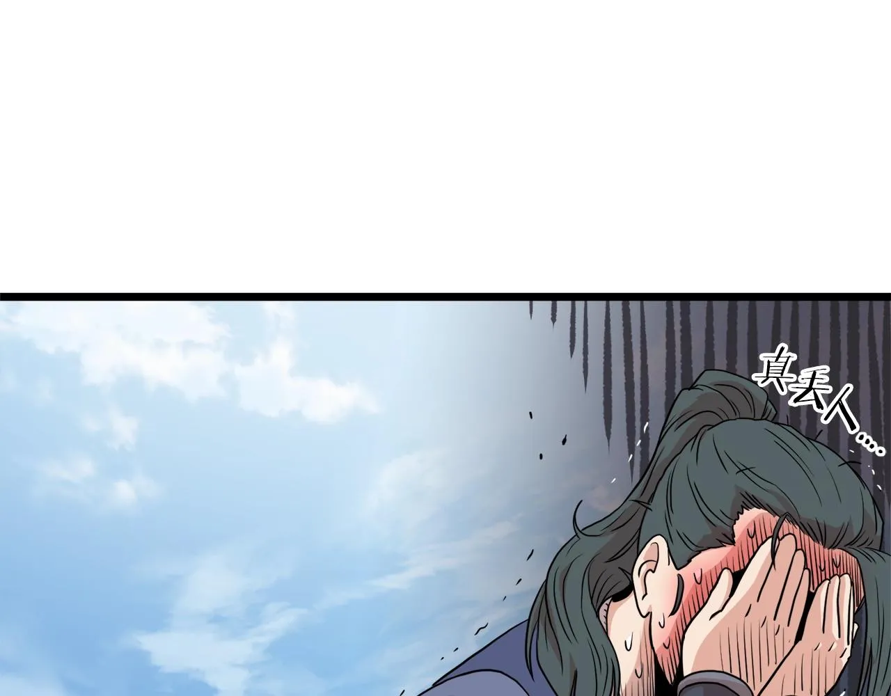 第100话 热烈欢迎185