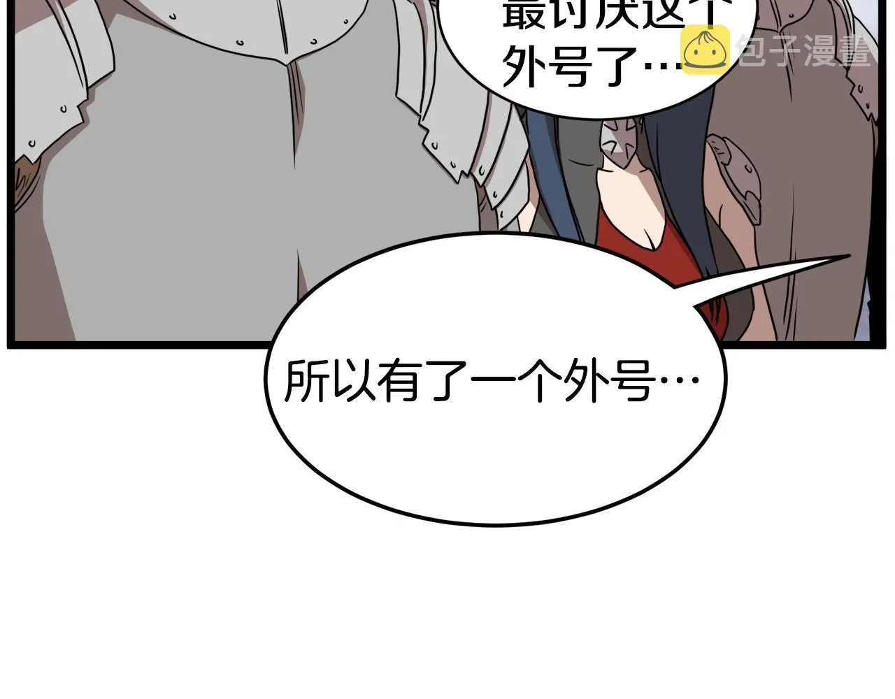第70话 轻松到手40亿70