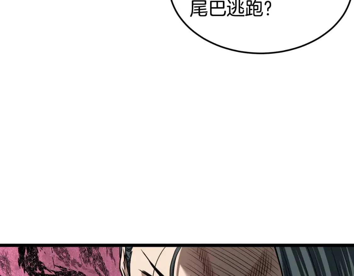 第163话 灭炎神拳11
