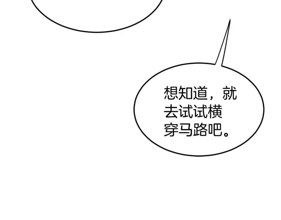第207话 搞笑登场259