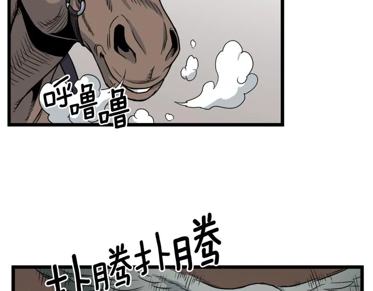 第18话 战争66