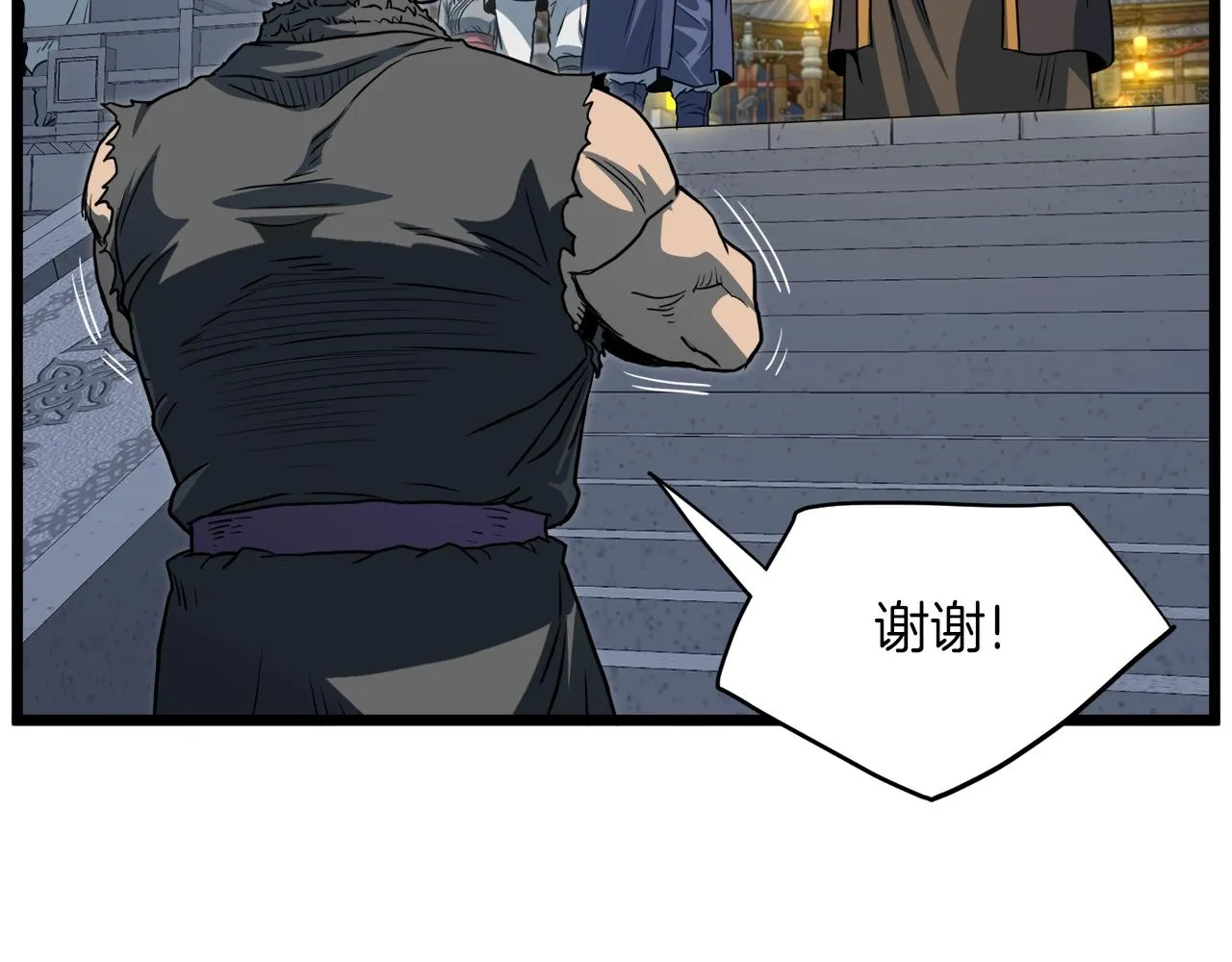 第123话 人和人的差距219