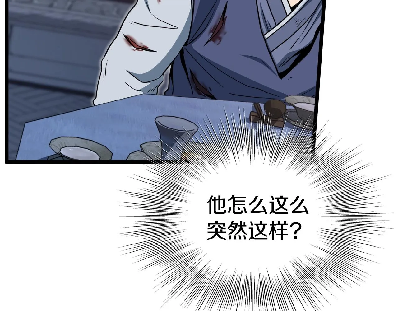 第129话154