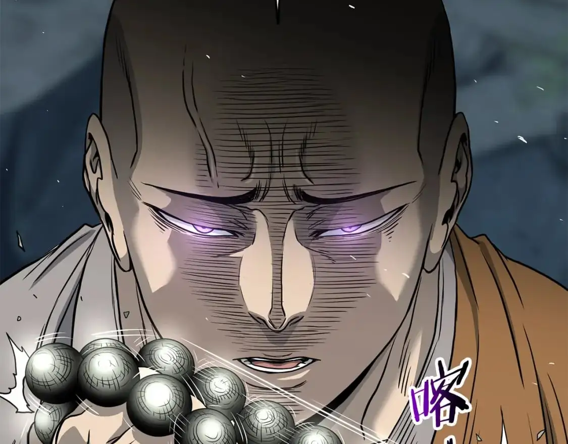 第181话 魔功之威9