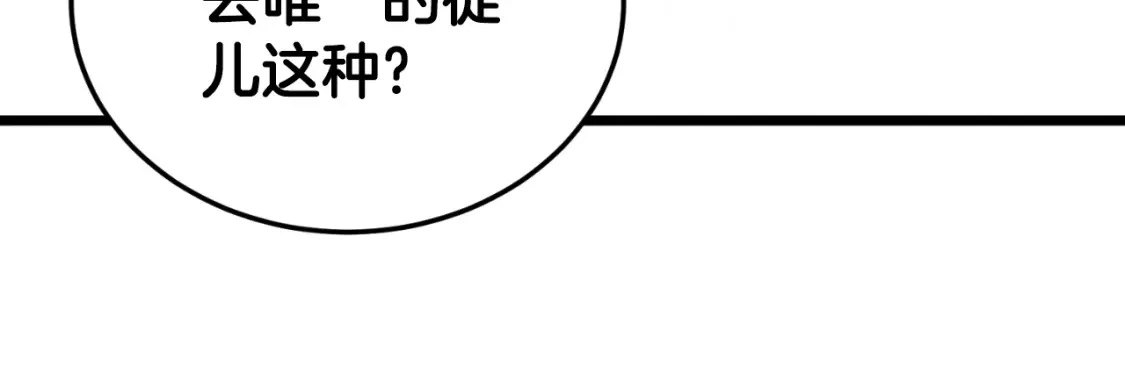 第174话 提前的决赛165