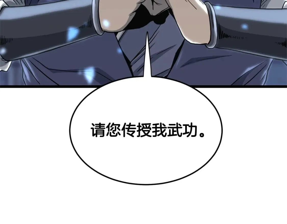 第148话 避风港239