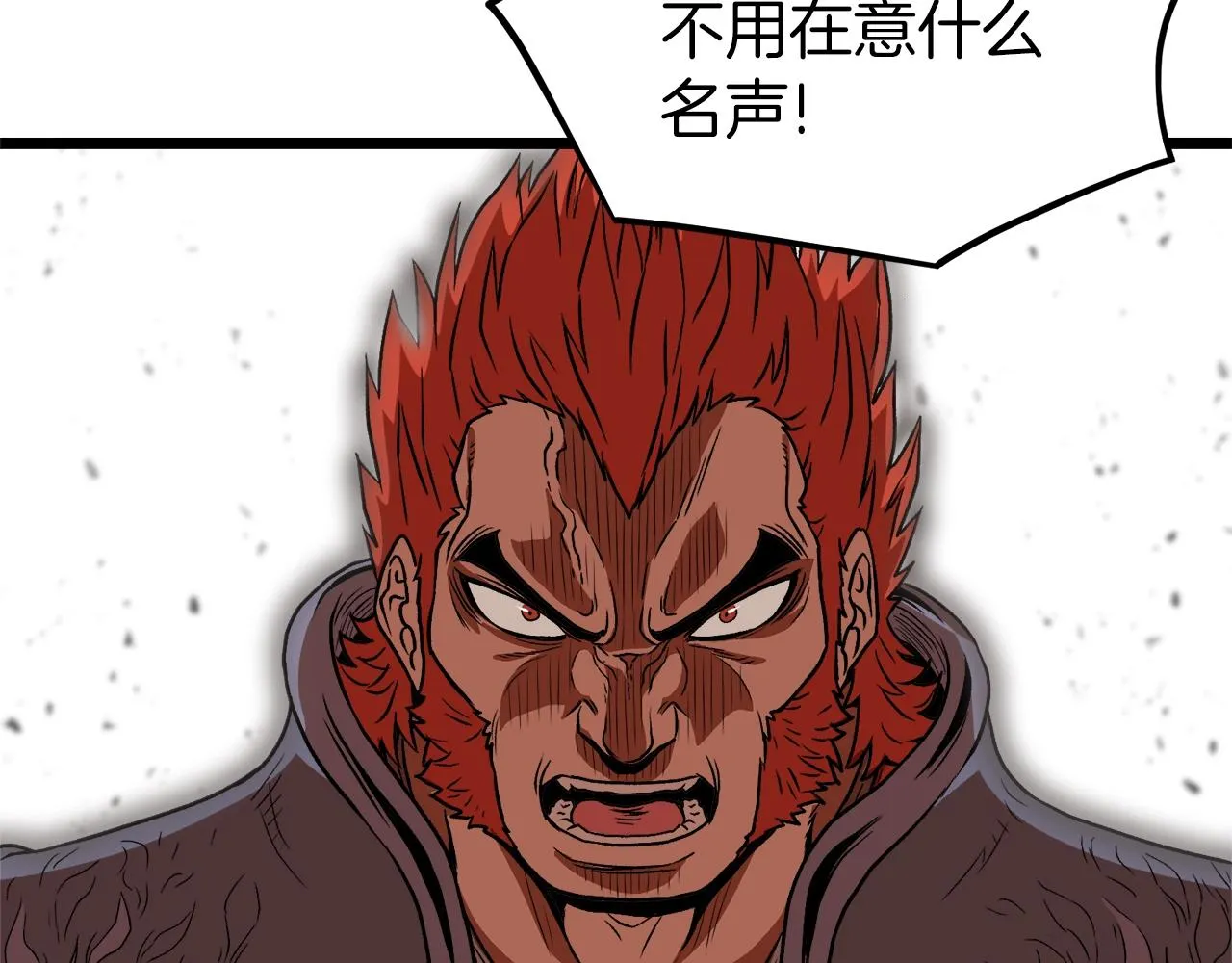 第31话 老幺站起来了162