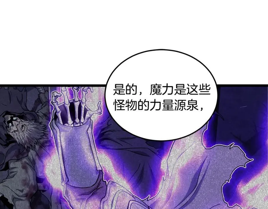 第204话 我回来了206