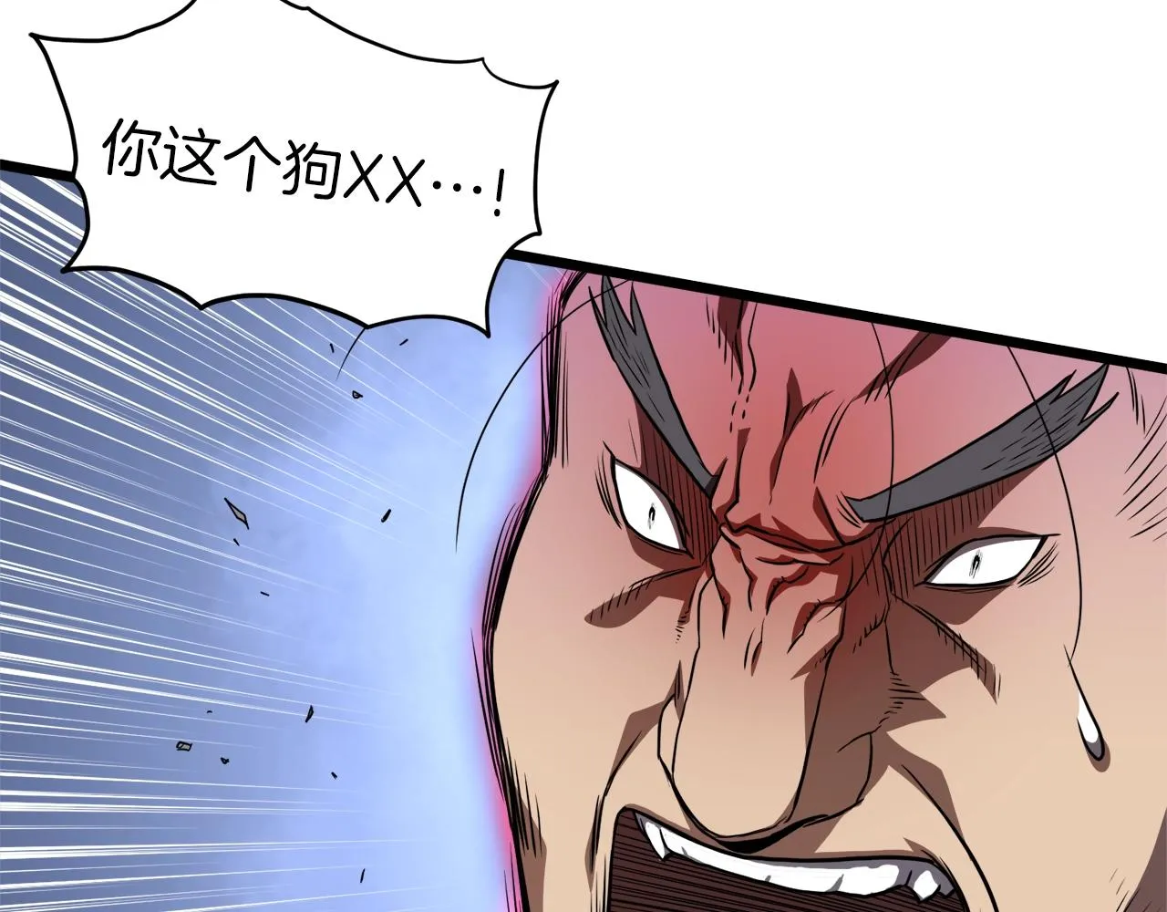 第121话 我们就像路边野狗177