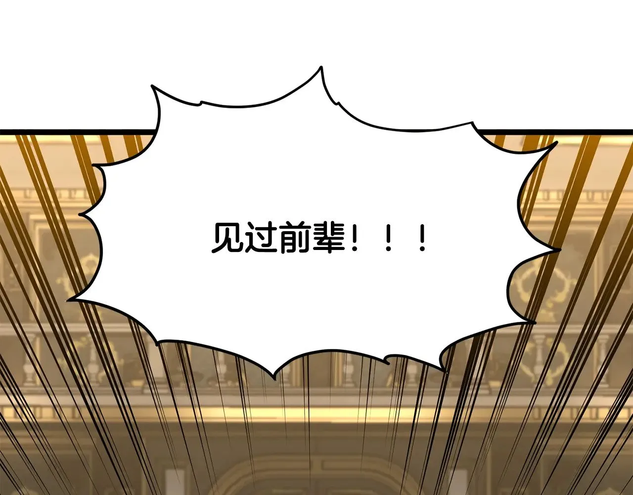 第191话-2 大叔出事了36