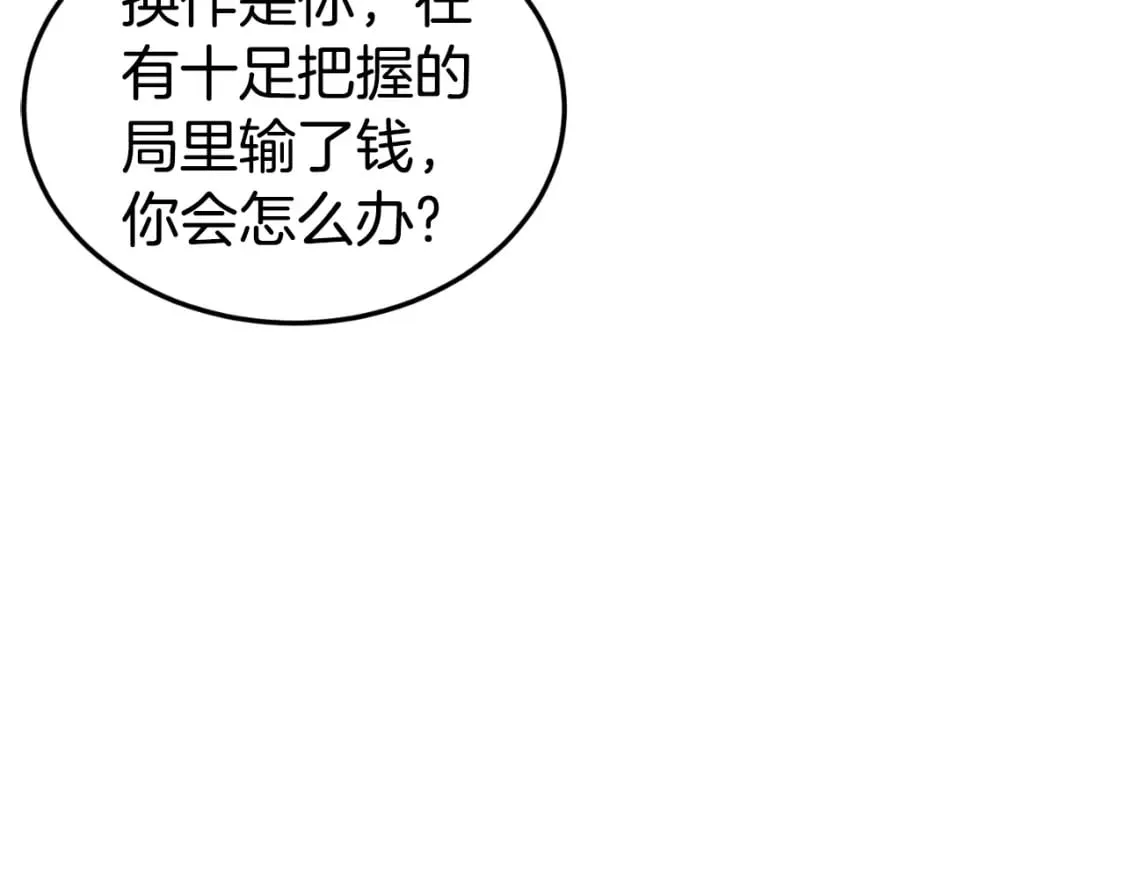 第163话 灭炎神拳109