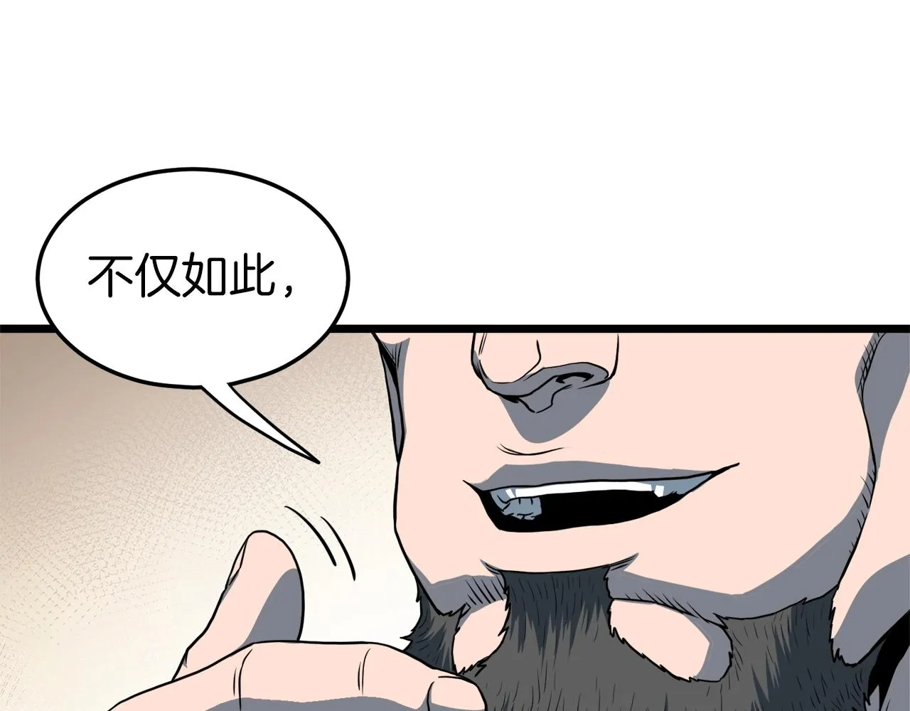 第123话 人和人的差距221