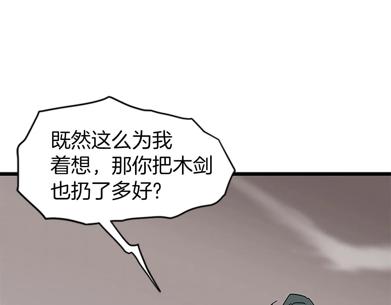 第64话 传说中的天才154