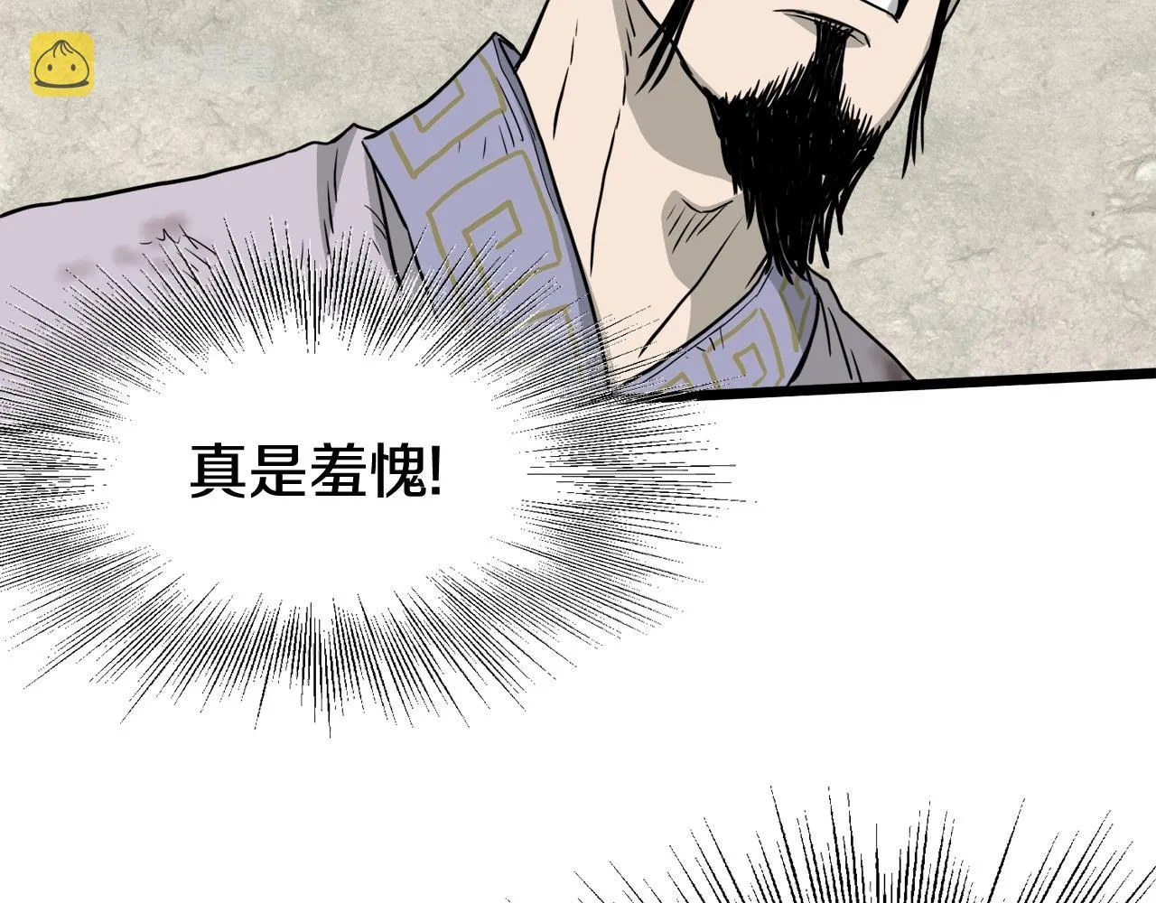 第54话 武林人士43