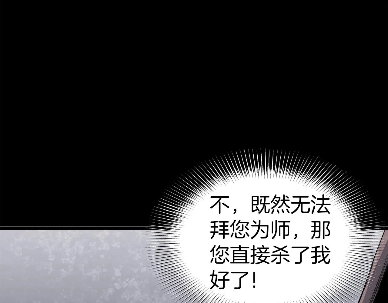 第118话 不曾改变的人21