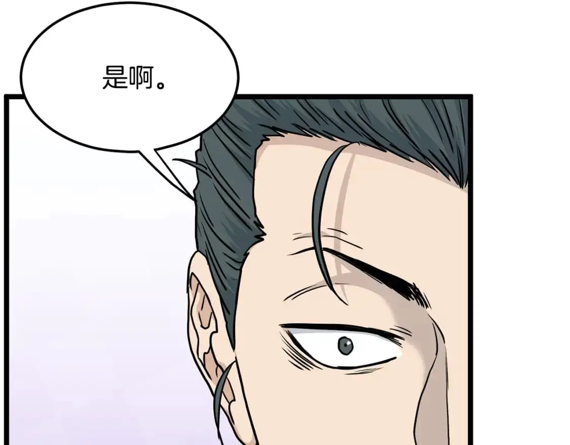 第181话 魔功之威162