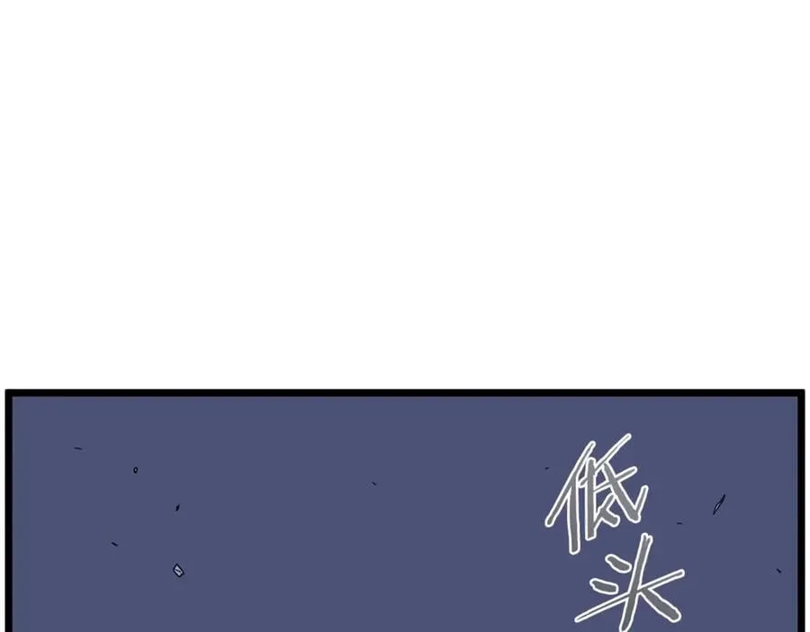 第202话 怪物般的实力182