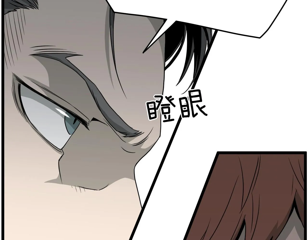第49话 该死的武林112