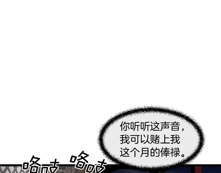第8话 开挂学武功87