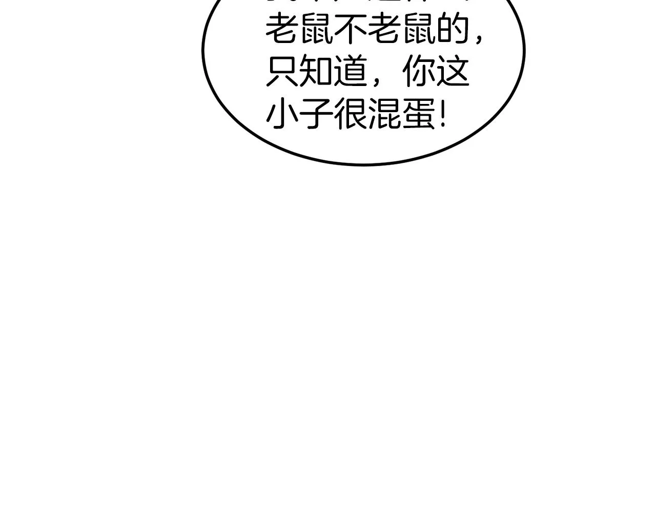 第108话 境界提升191