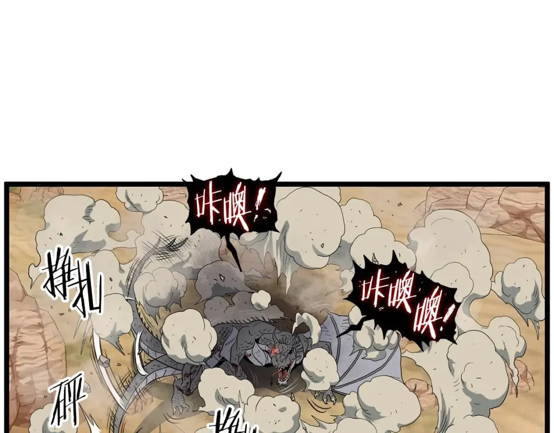 第144话 血债血偿205