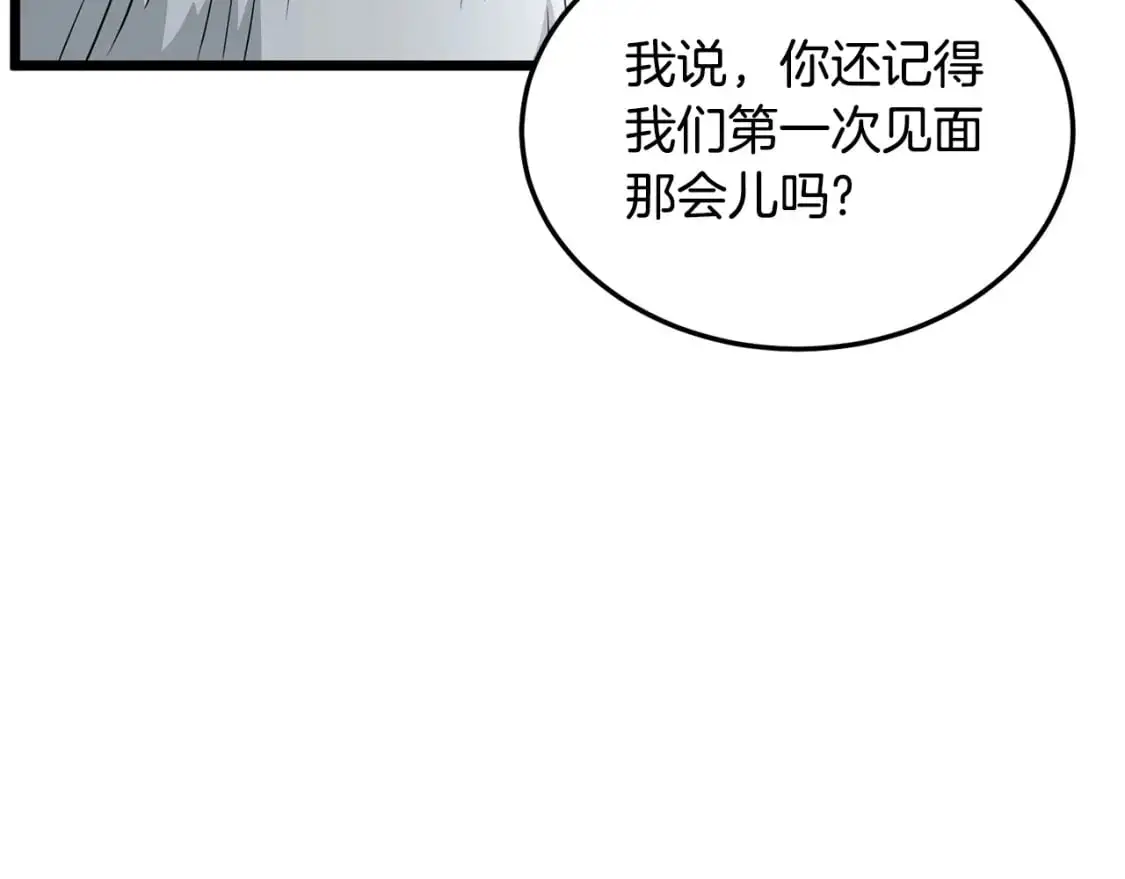第178话 遗言10