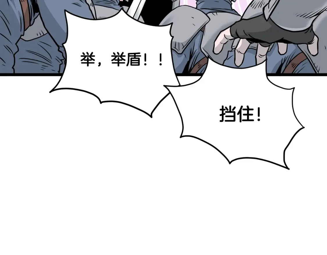 第190话 逆天实力80