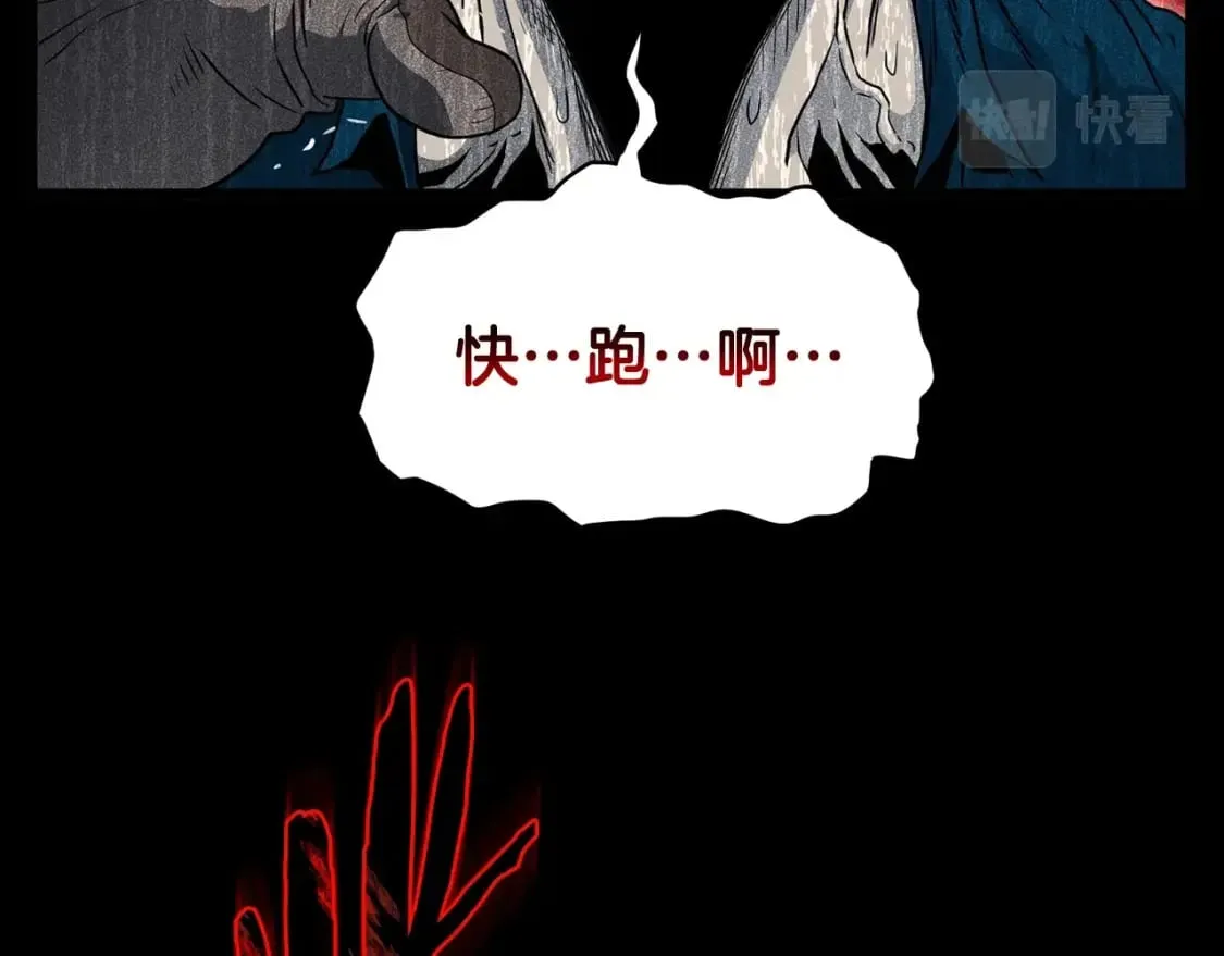 第144话 血债血偿110