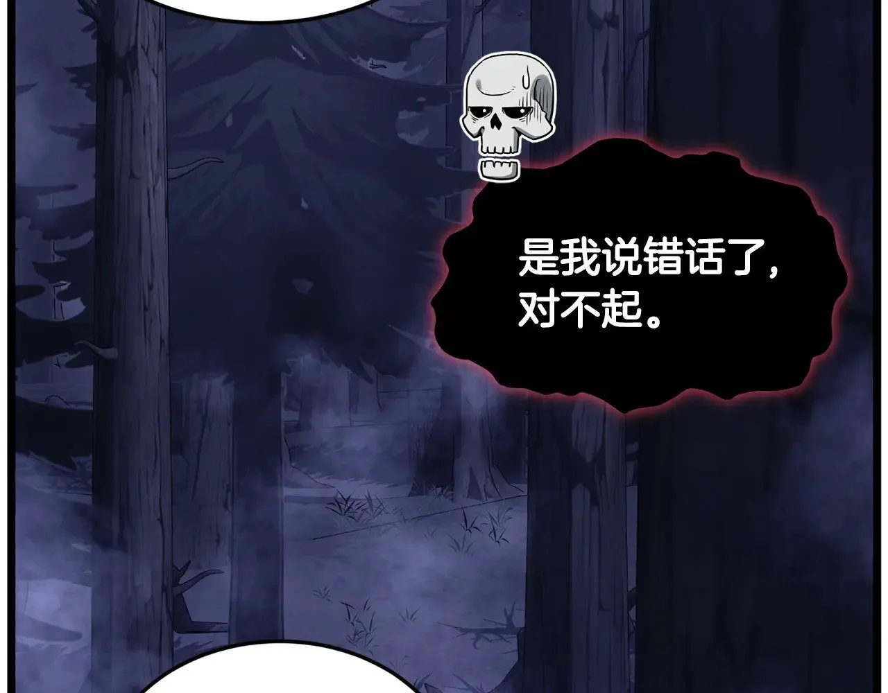 第201话 来迟的救援队50