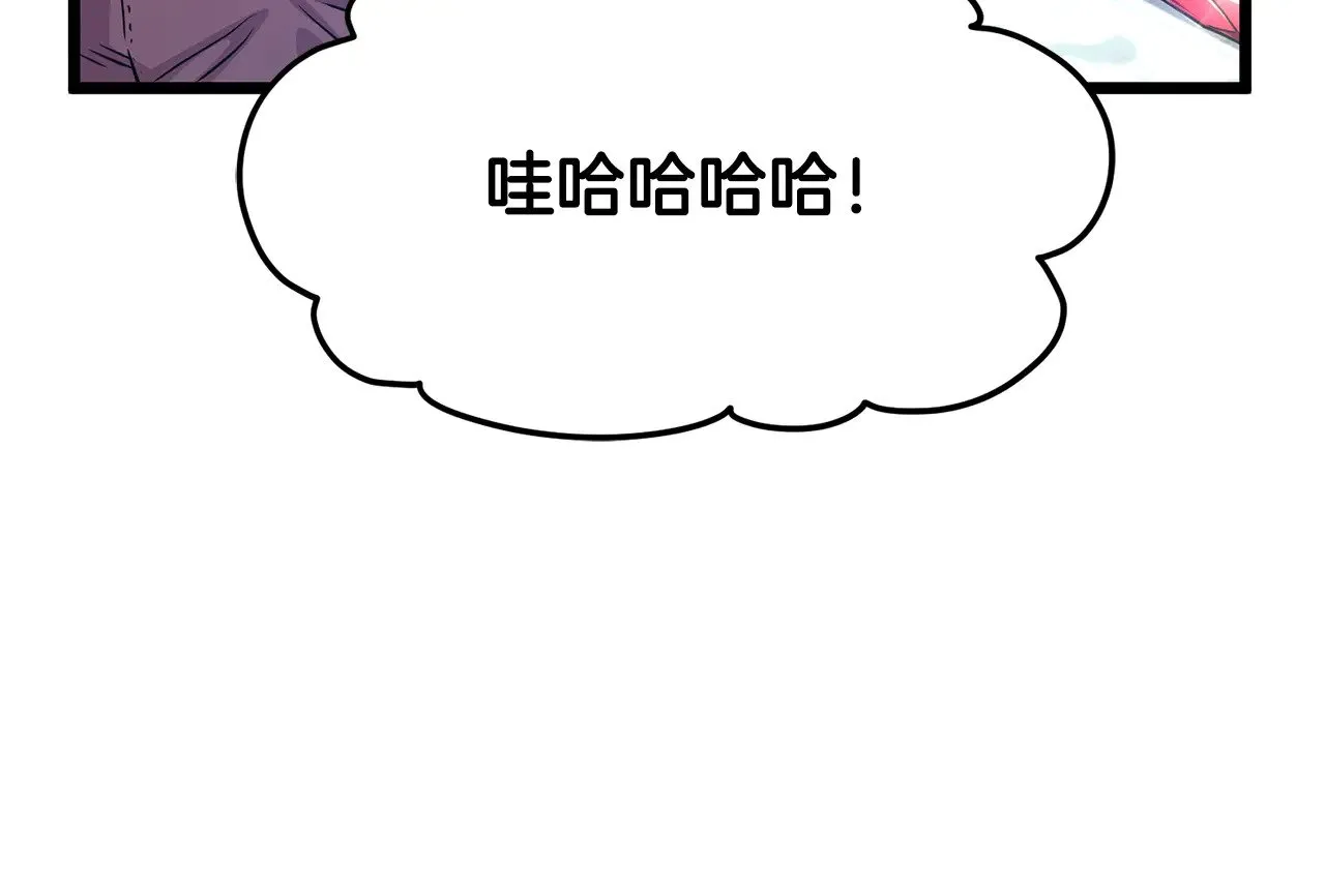 第191话-2 大叔出事了224