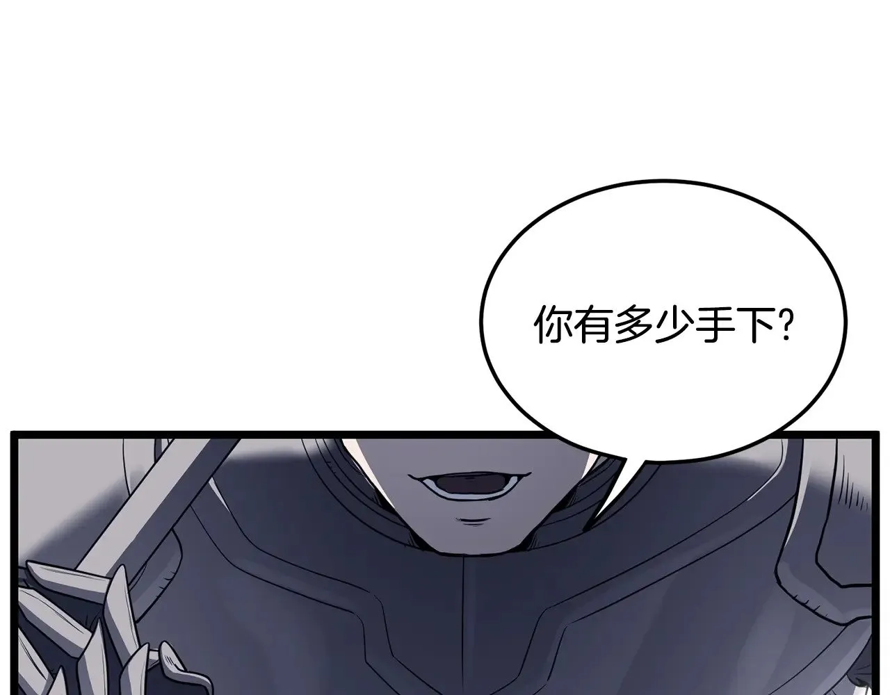 第200话 又是一次大丰收178