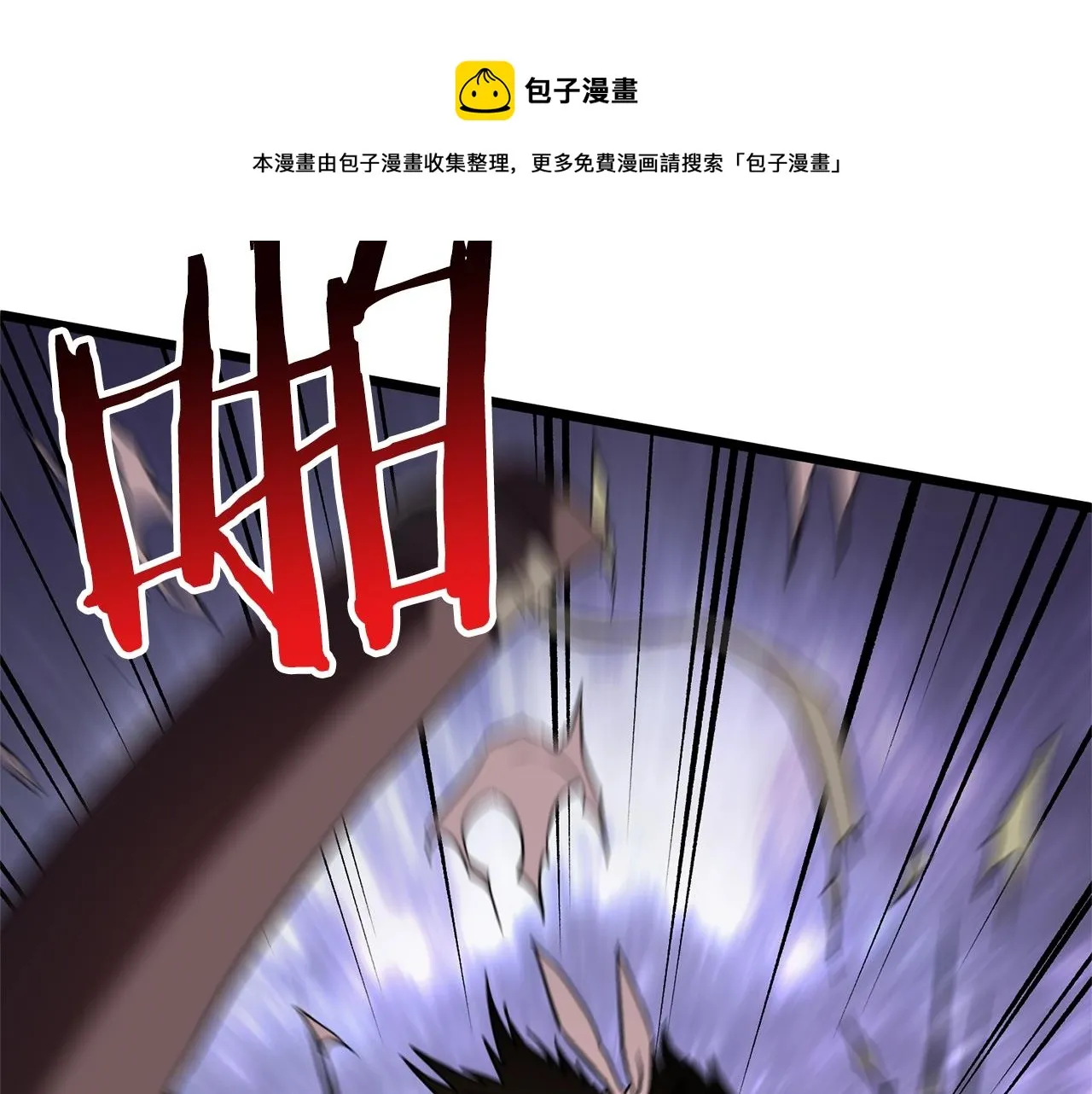 第79话 任务升级8