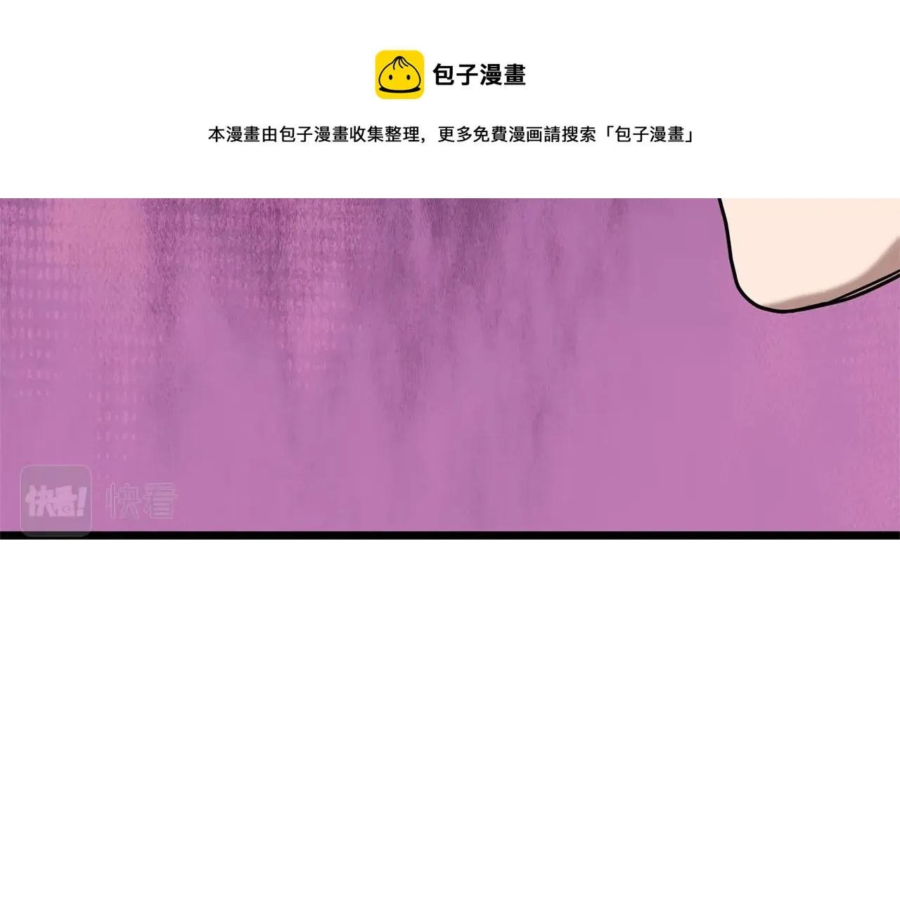 第79话 任务升级184