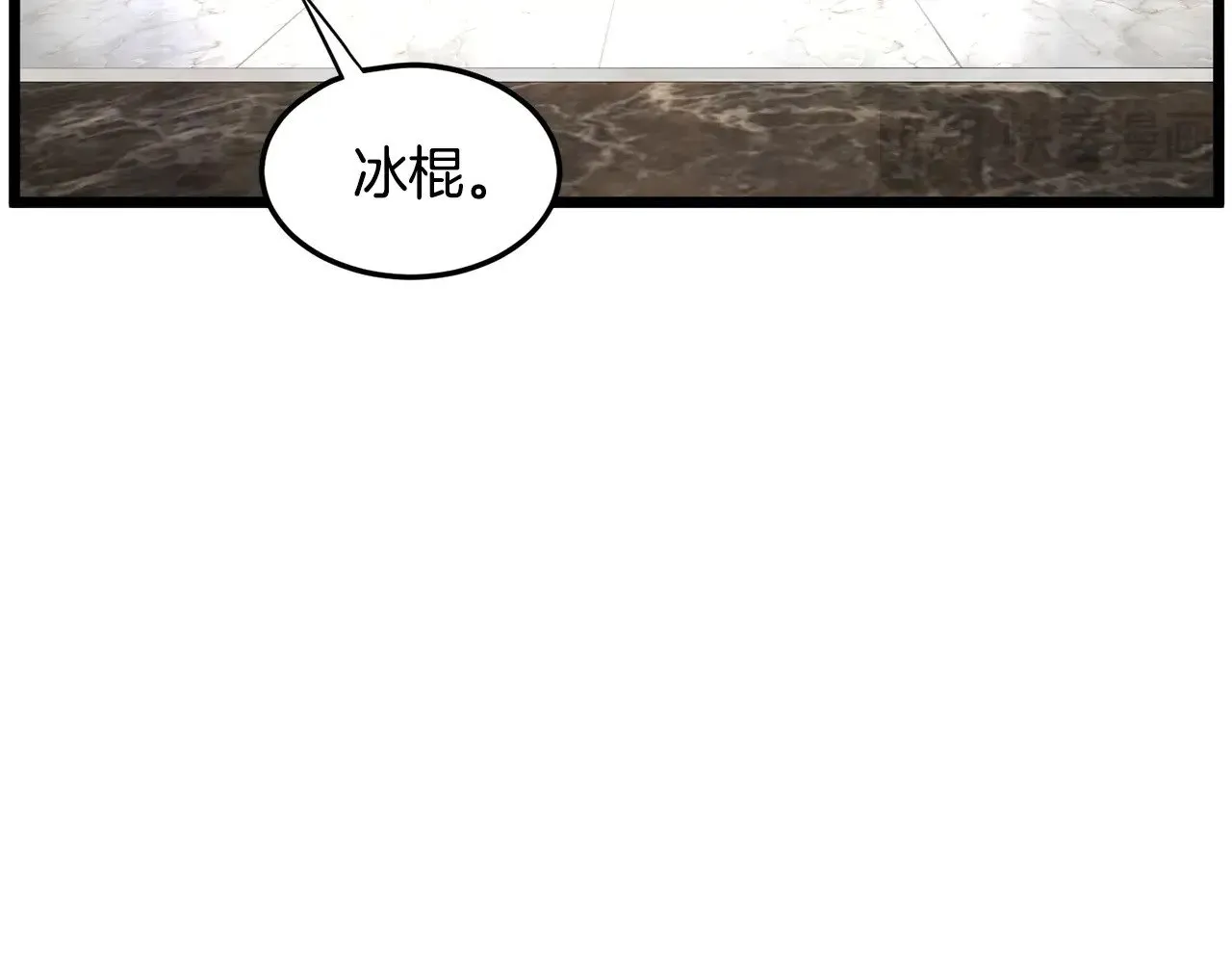 第192话 给我跪地求饶146