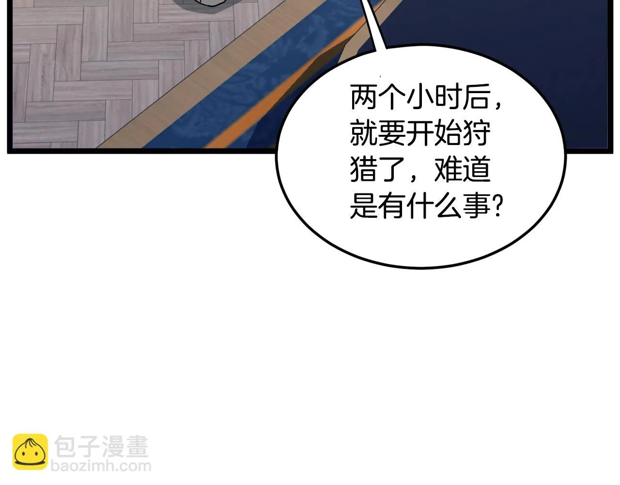 第137话 明星猎人134
