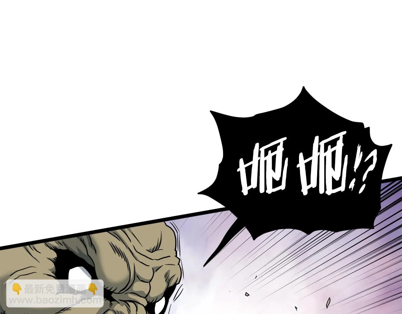 第136话 经验包来了207