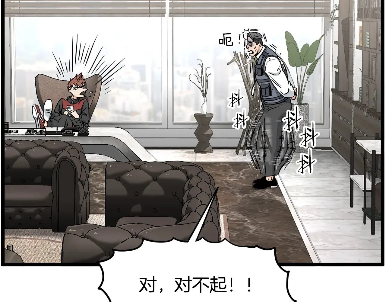 第192话 给我跪地求饶119