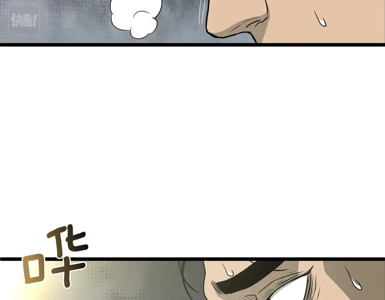第49话 该死的武林162
