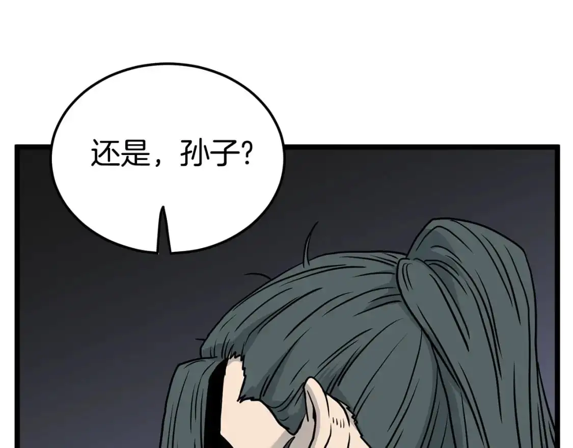 第183话 绝处逢生189