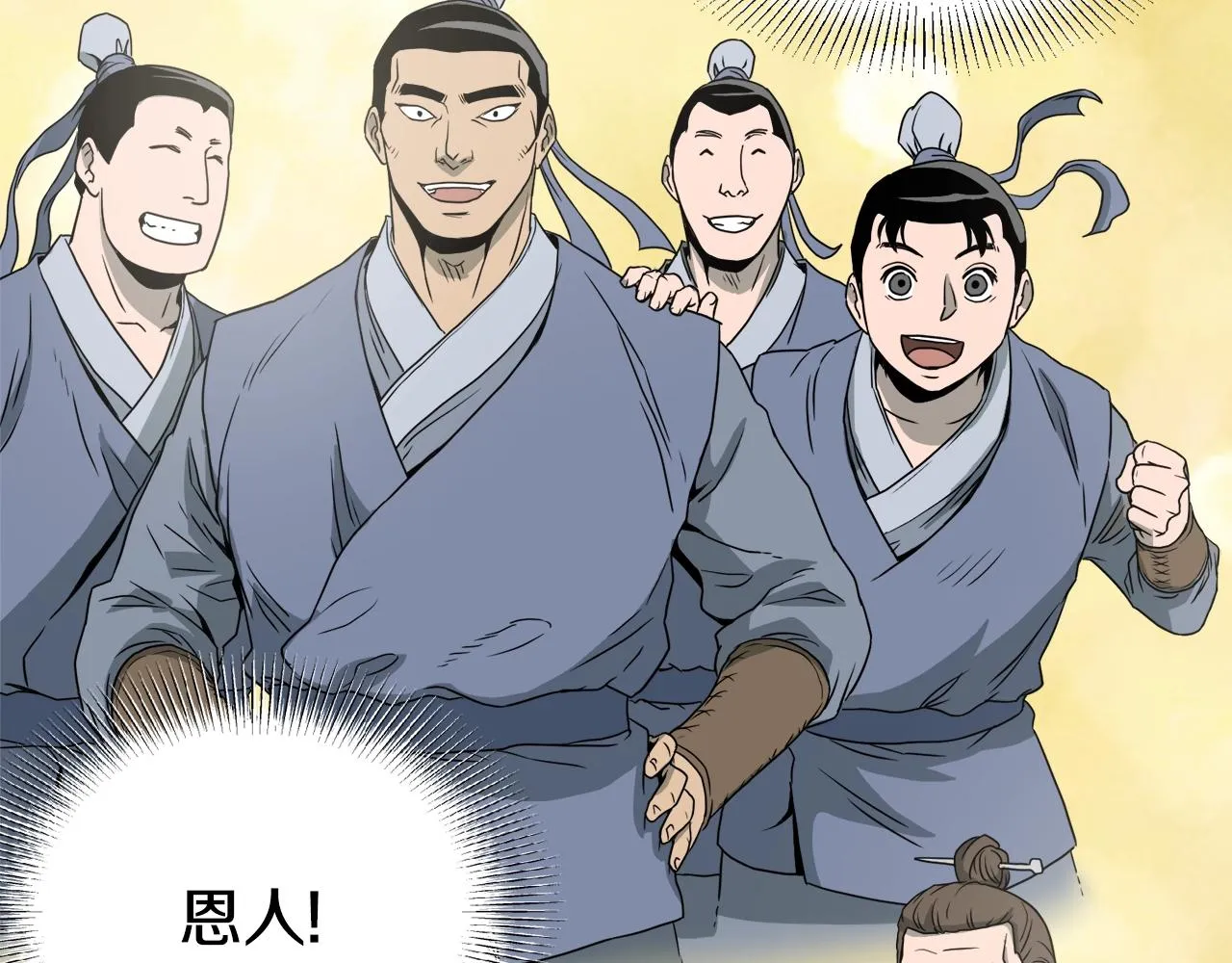 第48话 噩梦191