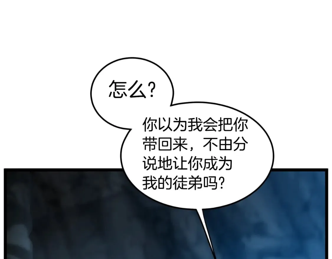 第154话 正式教学189