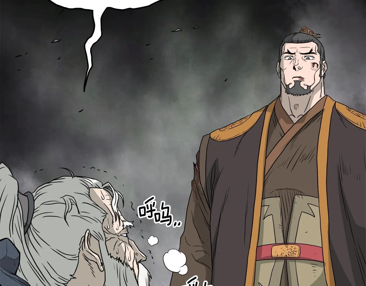 第57话 逝去的长老171