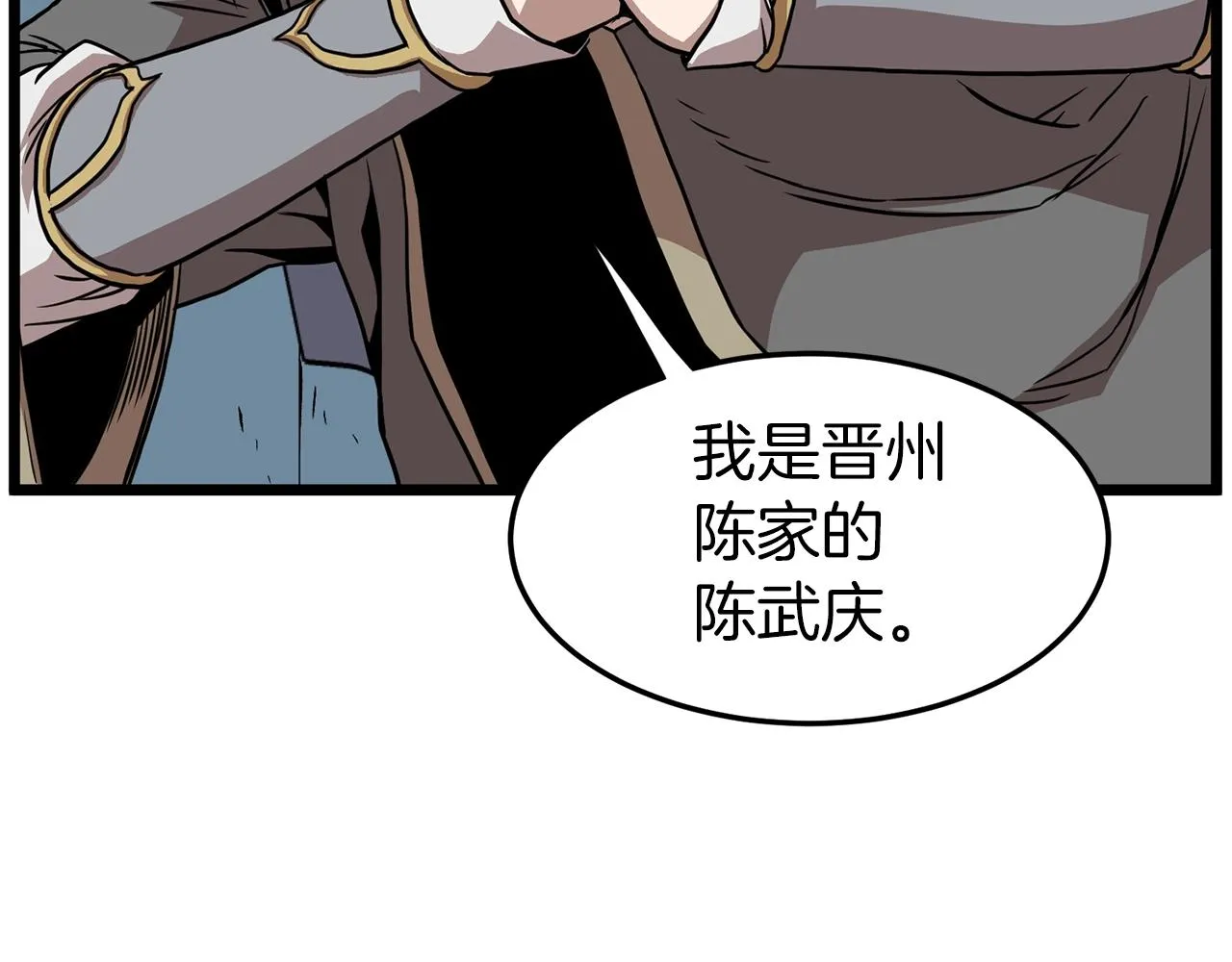 第78话 废弃祠堂30